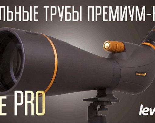 Безкоштовний контент - оптичні прилади Левенгук