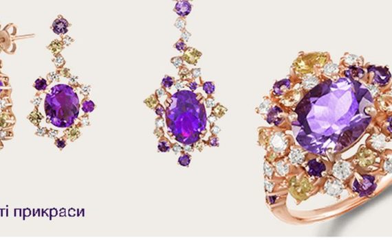 Безкоштовний контент - ювелірні вироби Голд